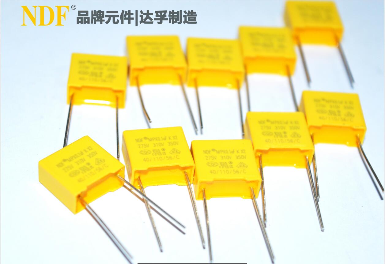 X2電容器 X2電容器