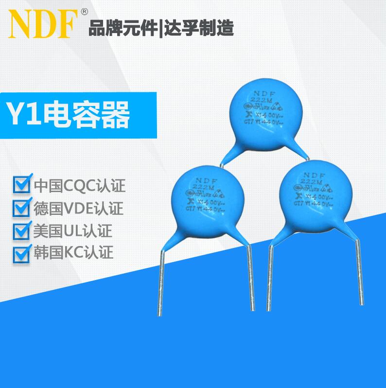 什么是安規(guī)電容器和cbb電容器？