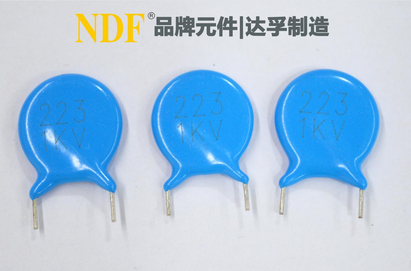 高壓瓷片電容器廣泛應用小家電、連接器、電源等行業(yè)