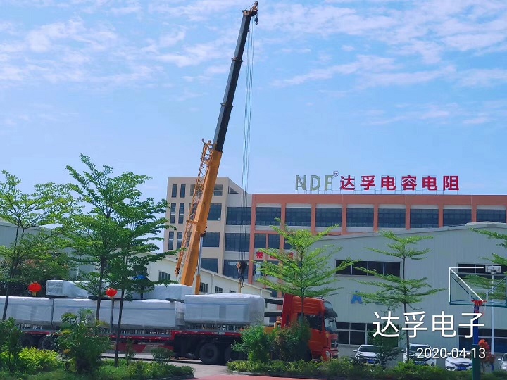 熱烈祝賀達孚電子引進第二批生產(chǎn)電容、電阻新設備