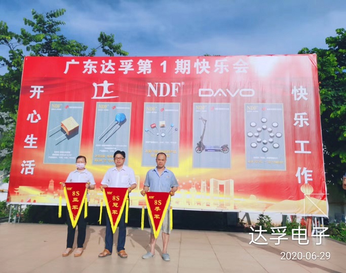 達孚早會——新的一周，新的開始