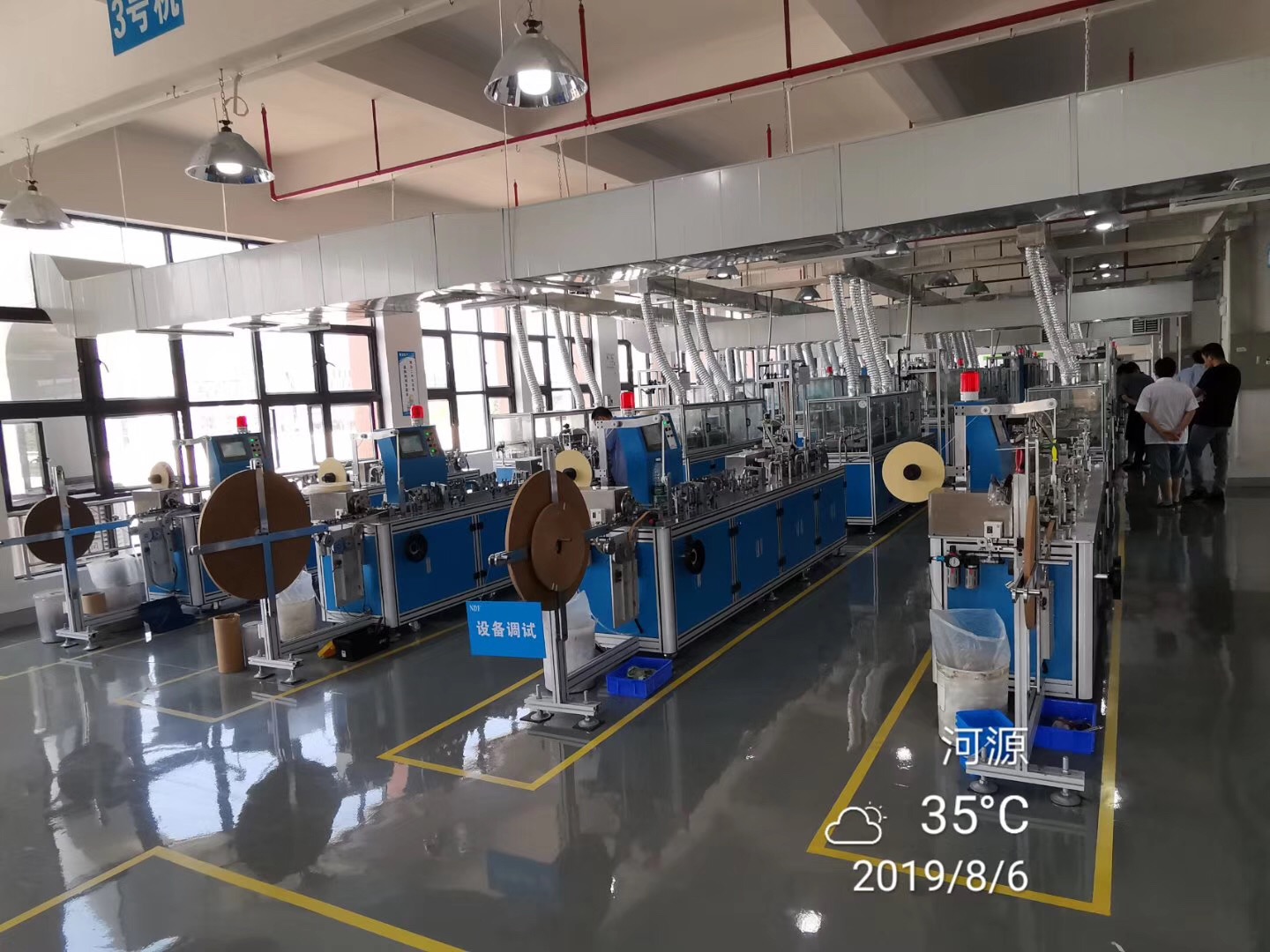 生產車間8 生產車間8