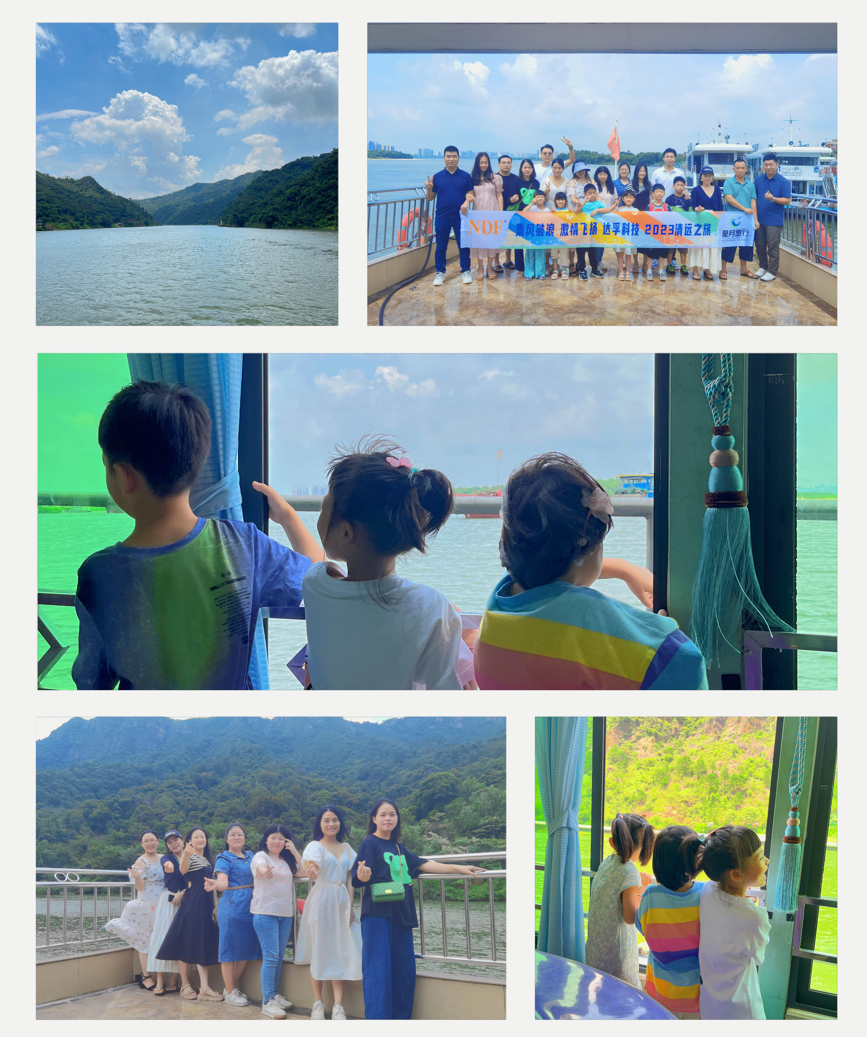 微信圖片_20230627113417 微信圖片_20230627113417