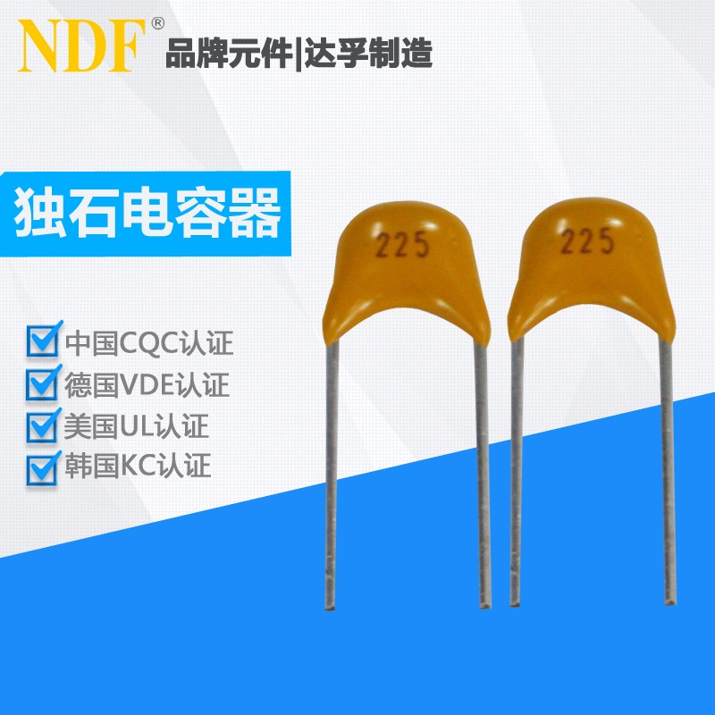 簡(jiǎn)述瓷片電容、獨(dú)石電容、陶瓷電容的優(yōu)點(diǎn)和缺點(diǎn)