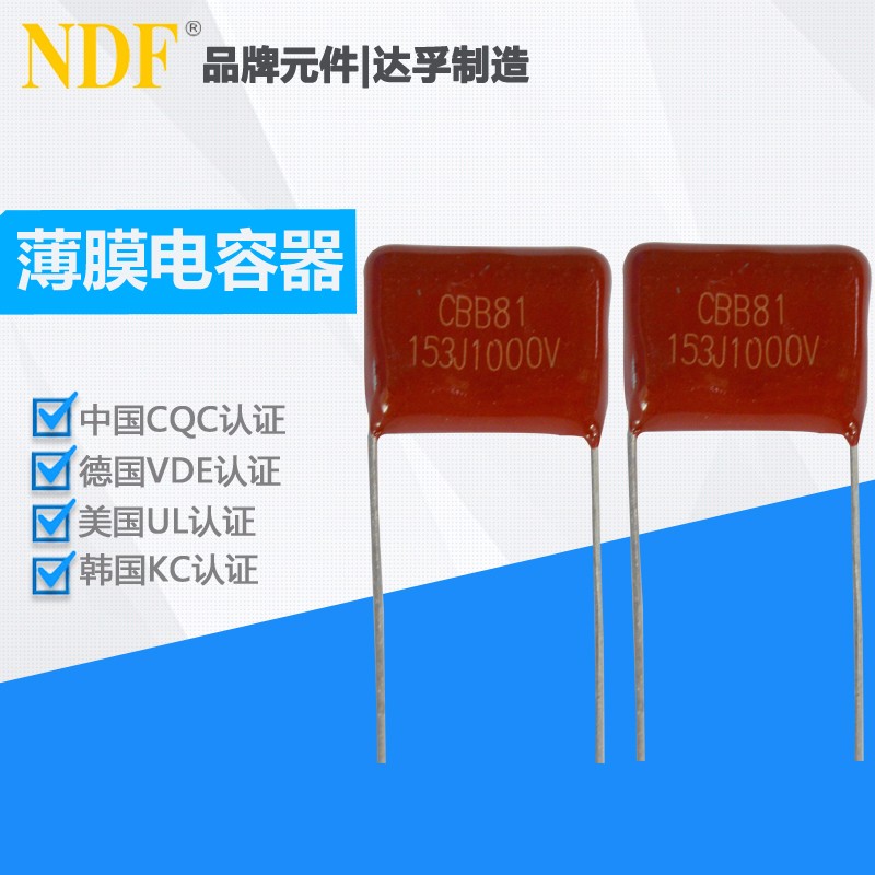 薄膜電容器廠家有哪些亮點(diǎn)？