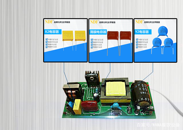 采用安規(guī)電容器降壓時應注意哪些？