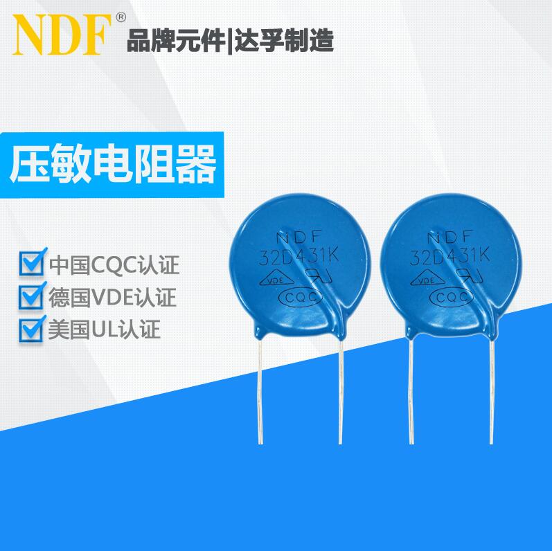 國(guó)產(chǎn)氧化鋅壓敏電阻的使用壽命有限制嗎？